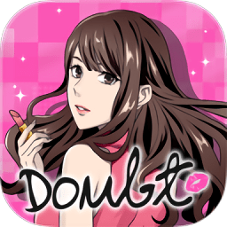 Doubt說(shuō)謊的男人是誰(shuí)漢化版