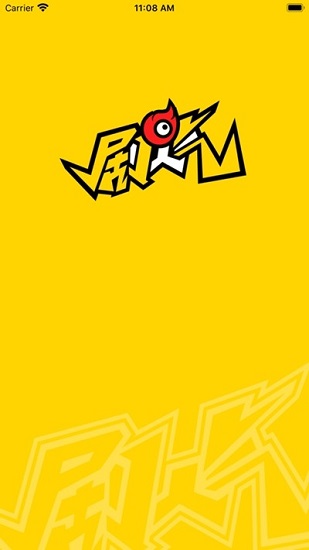 劇人氣軟件 v5.3.6 安卓官方版 2