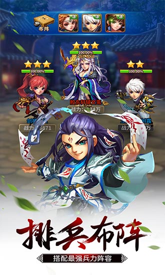 武龍爭道ol手游下載