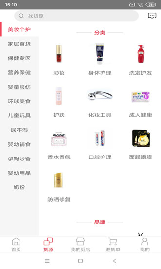 甄覓官方版 v3.0.5 安卓版 0