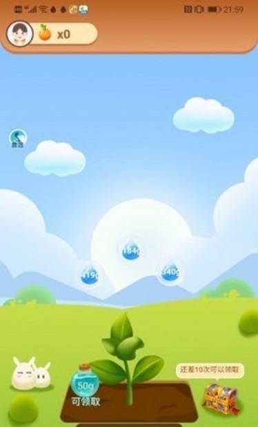 愛上果園手游最新版 v1.0.0 安卓版 2