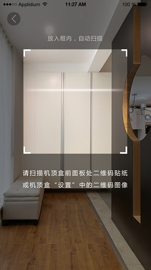 航數(shù)云手機版 航數(shù)云安卓版