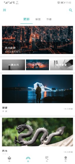 一隅文学 一隅文学下载