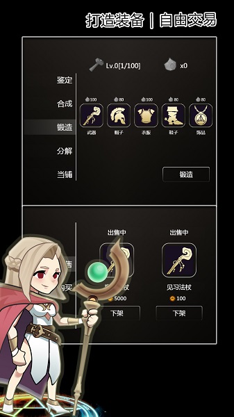 魔法大亂斗ol v1.0 安卓版 0