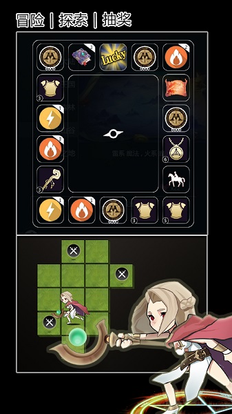 魔法大亂斗ol v1.0 安卓版 1