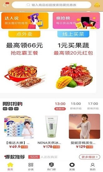 爵士生活 v2.0.9 安卓版 1