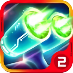 幾何塔防2最新版