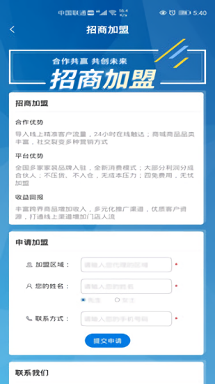 譽(yù)都商城平臺 v1.0.2 安卓版 0