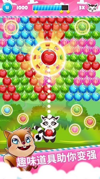 拯救熊貓泡泡紅包版 v1.3.14 安卓版 1