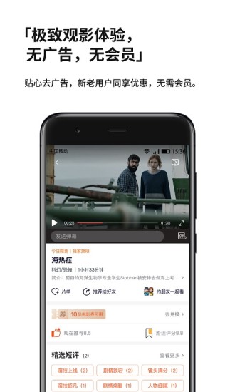現(xiàn)在電影官方版 v3.1.6 安卓版 1