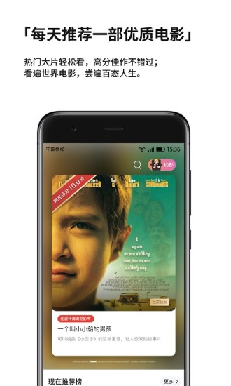 現(xiàn)在電影官方版 v3.1.6 安卓版 0