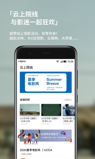現(xiàn)在電影官方版 v3.1.6 安卓版 2