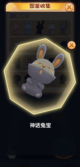 從娃娃抓起手游 v1.0 安卓版 1