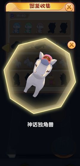 從娃娃抓起手游 v1.0 安卓版 0