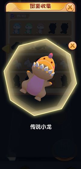 從娃娃抓起手游 v1.0 安卓版 3