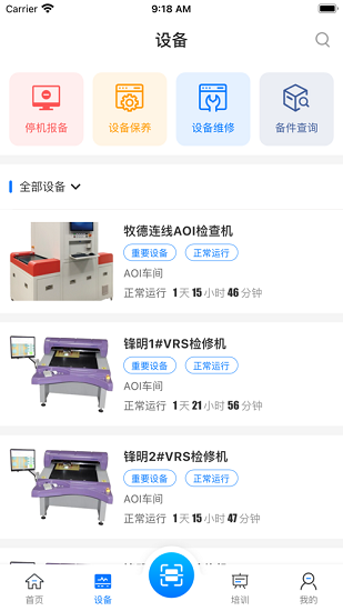 云捷寶官方版 v1.1.7 安卓版 0