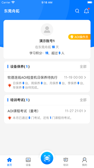 云捷寶官方版 v1.1.7 安卓版 2