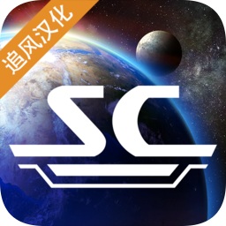 星艦指揮官戰(zhàn)爭與貿(mào)易追風漢化版