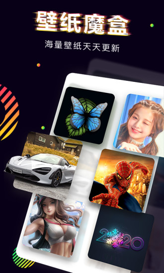 芒果桌面tv版 芒果桌面電視版