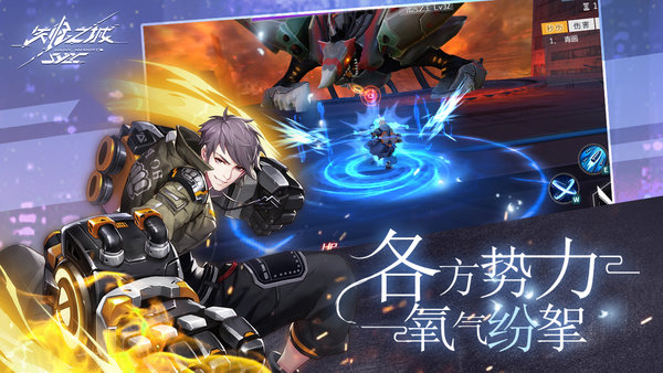 失忆之城手游官方版 失忆之城游戏下载