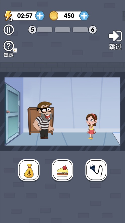 救救小妹妹游戲 v1.0.5 安卓版 2