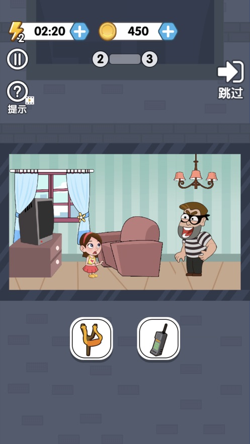 救救小妹妹游戲 v1.0.5 安卓版 3