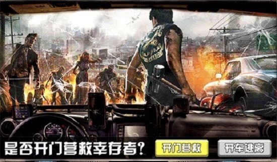 逃離僵尸島完結(jié)版 v1.11.55 安卓版 1