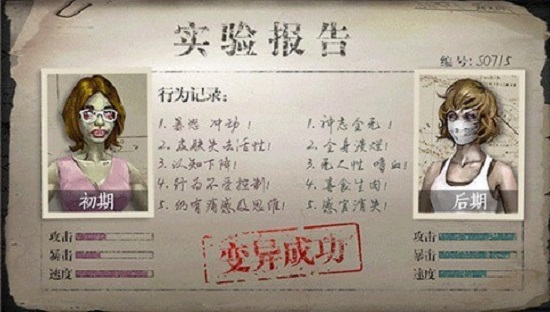 逃離僵尸島 逃離僵尸島手游