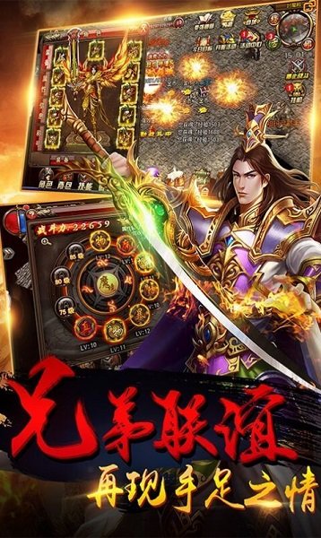 皮皮神途 v3.20190614 安卓版 0