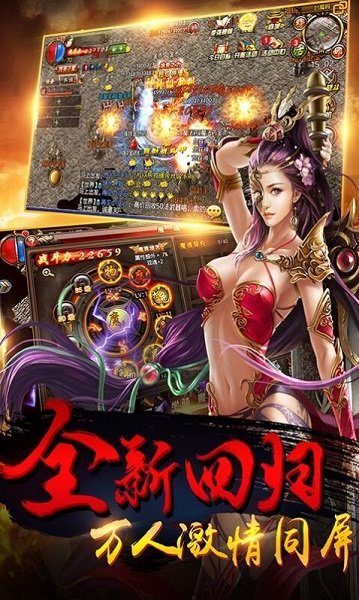 皮皮神途 v3.20190614 安卓版 1