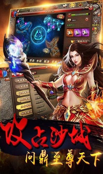 皮皮神途手機版下載