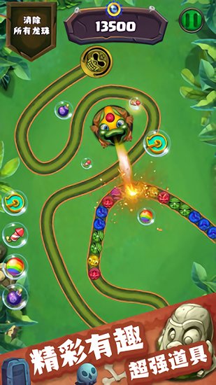 龍珠傳奇手機(jī)版 v1.0.4 安卓版 3