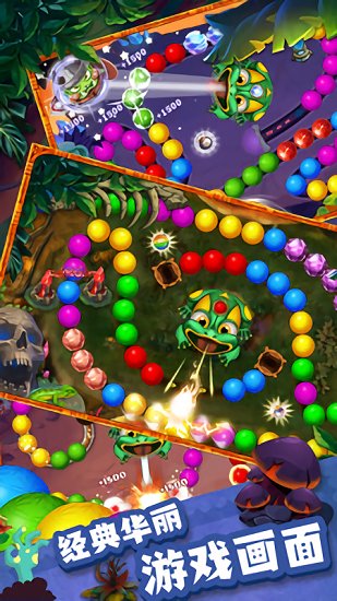 龍珠傳奇手機(jī)版 v1.0.4 安卓版 1