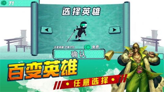 生存高手 v1.0 安卓版 0