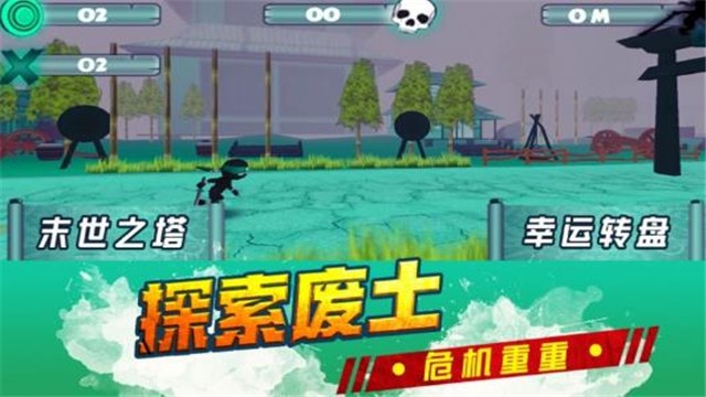 生存高手 v1.0 安卓版 1