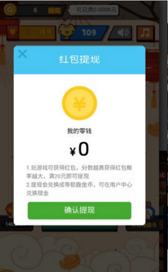 水晶消方塊官方版 v1.0 安卓版 0