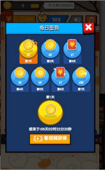 水晶消方塊官方版 水晶消方塊官方版下載