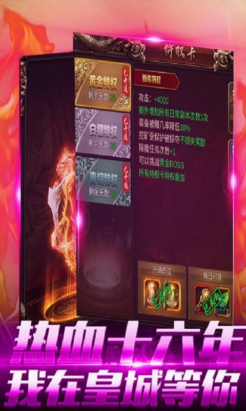 大洋傳奇bt版下載