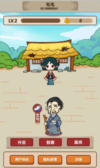 成語小舉人紅包版 v1.0.0.0 安卓版 0