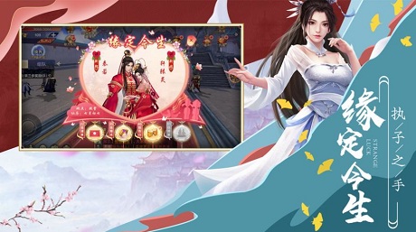 完美仙域 完美仙域手游