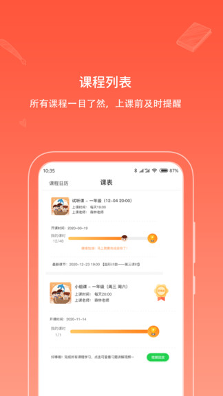 海豚思維 海豚思維app