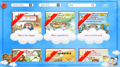 捷徑思維英語 v14.0.0 安卓版 0