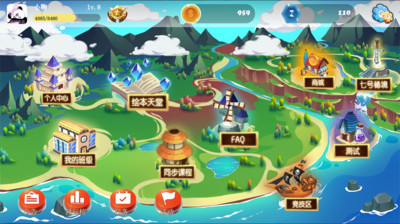 捷徑思維英語 v14.0.0 安卓版 1