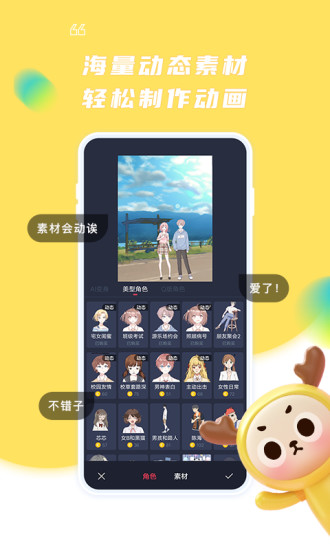 觸漫極速版app v1.2.4 安卓版 0