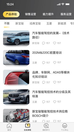 駿菱學(xué)社官方版 v2.8.021 安卓版 0