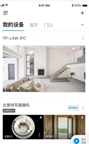 物視云 v1.0.35 安卓版 0