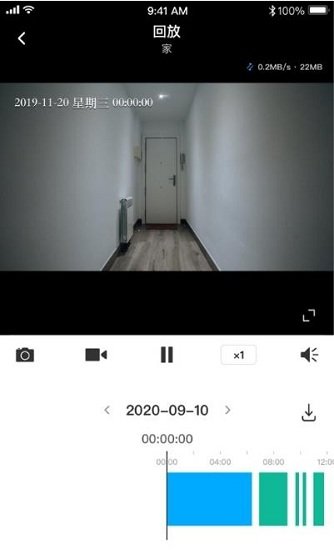 物視云app 物視云app下載