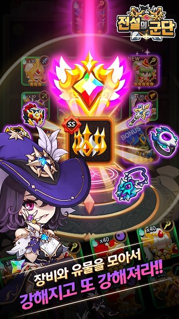 傳說軍團(tuán)游戲 傳說軍團(tuán)游戲下載