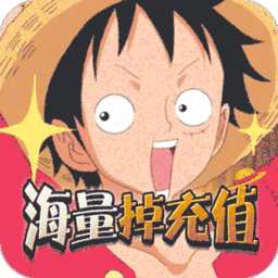 海賊王光輝戰(zhàn)爭手游