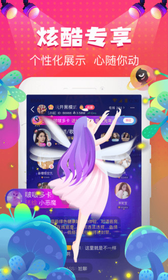 嗨皮星球官方版 v1.6.3 安卓版 1